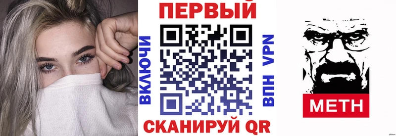 Амфетамин VHQ  mega зеркало  Энгельс 