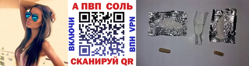 наркошоп  кракен   A PVP крисы CK  Энгельс 