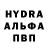 Метадон белоснежный iBlagg8