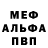 Метадон мёд Zubastik Live