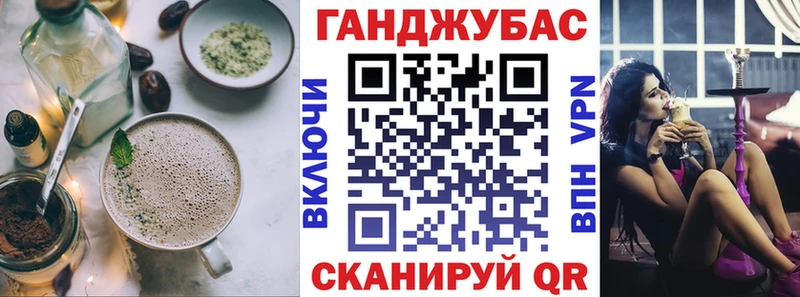 купить   блэк спрут онион  мориарти телеграм  Энгельс  Cannafood конопля 