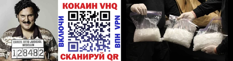 COCAIN Fish Scale Энгельс
