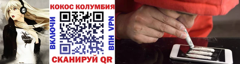 КОКАИН Боливия  Энгельс 