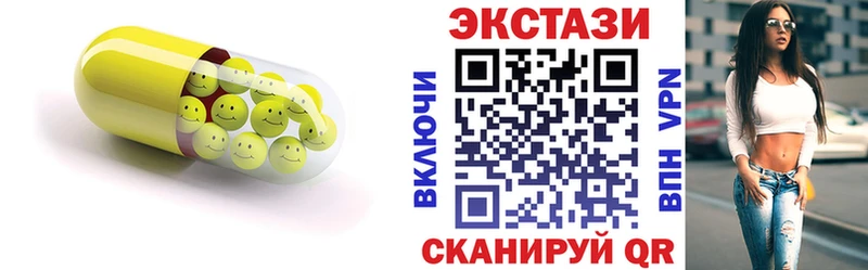 гидра сайт  купить  цена  Энгельс  ЭКСТАЗИ mix 
