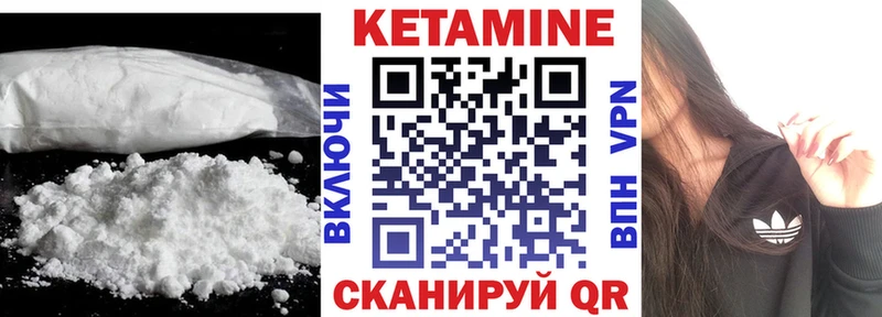 купить  сайты  mega   Кетамин ketamine  Энгельс 