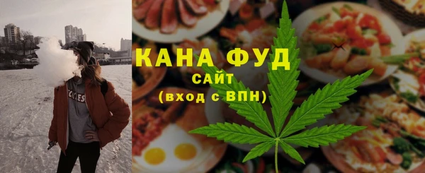 крисы Богородск
