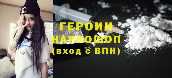 крисы Богородск