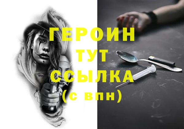 винт Богданович