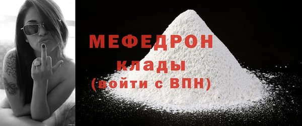 крисы Богородск