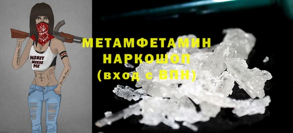 герыч Богородицк