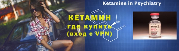 крисы Богородск