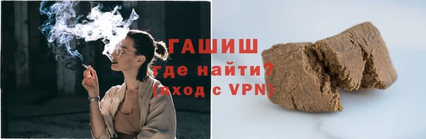 крисы Богородск