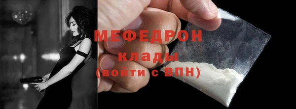 герыч Богородицк