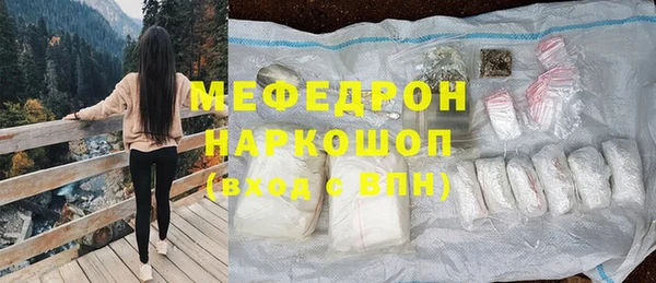 крисы Богородск