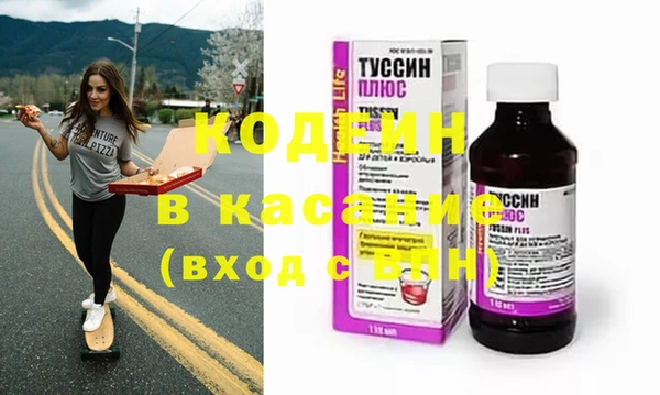 герыч Богородицк