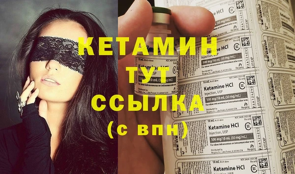 герыч Богородицк