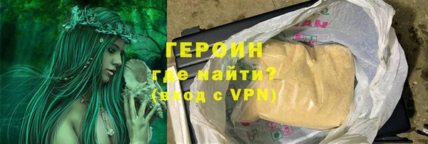 герыч Богородицк