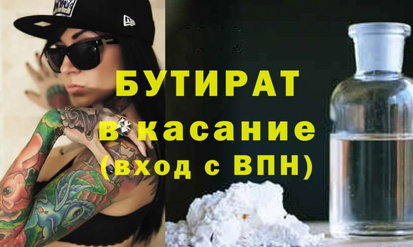 герыч Богородицк
