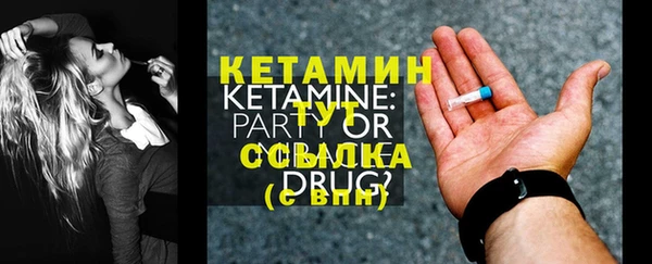 герыч Богородицк