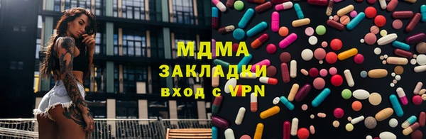 герыч Богородицк