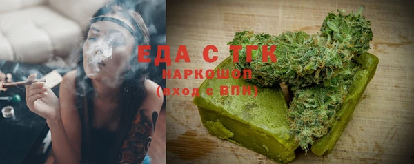 крисы Богородск