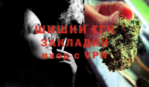 герыч Богородицк