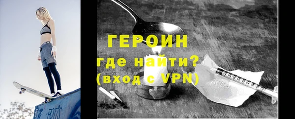 крисы Богородск