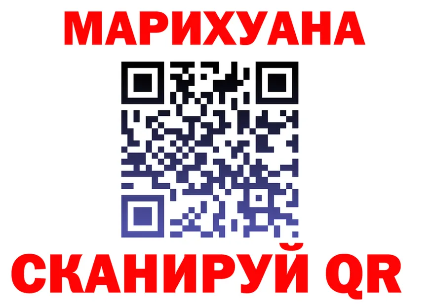 Альфа ПВП VHQ зеркало shop hydra Энгельс