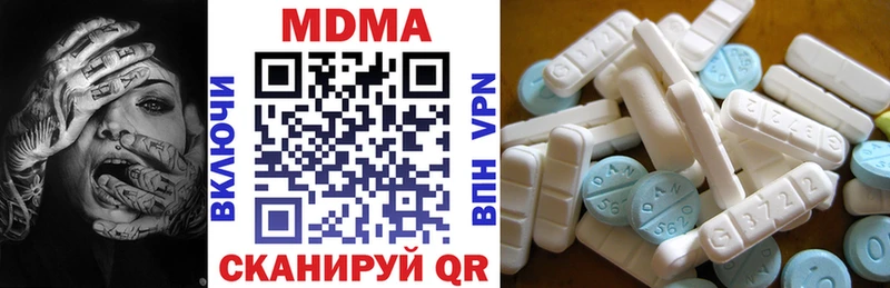 MDMA VHQ  купить наркотики сайты  Энгельс 