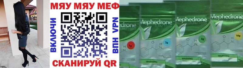 сайты даркнета состав  Энгельс  Меф кристаллы 