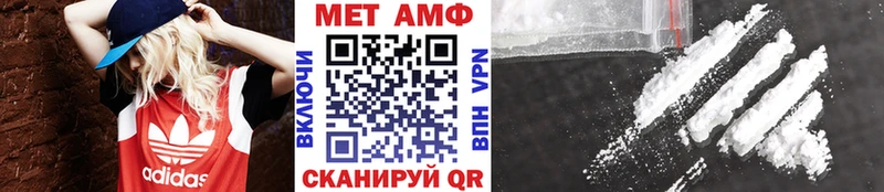 Метамфетамин пудра  где купить наркоту  Энгельс 