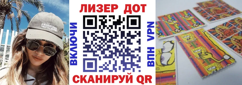 где купить наркотик  Энгельс  Наркотические марки 1,5мг 