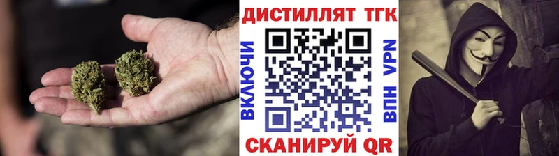 ТГК жижа  Энгельс 